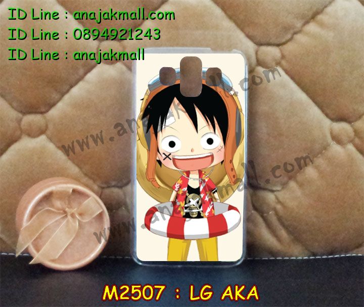 เคสหนัง LG aka,รับพิมพ์ลายเคส LG aka,เคสสกรีน LG aka,เคสฝาพับ lg aka,เคสไดอารี่ lg aka,เคสสมุด lg aka,เคสพิมพ์ลาย aka,เคสกันกระแทก LG aka,เคสหนังสกรีนการ์ตูน LG aka,เคสซิลิโคน aka,เคสมือถือแอลจี aka,เคสแข็งสกรีน 3 มิติ LG aka,เคสแข็งพิมพ์ลายแอลจี aka,เคสกรีนลาย aka,เคสอลูมิเนียมแอลจี aka,เคสฝาพับแอลจี aka,เคสฝาพับ LG aka,เคสยางสกรีน 3 มิติ LG aka,เคสยางนิ่มลายการ์ตูน LG aka,กรอบหลังแอลจี aka,เคสลายการ์ตูน 3D LG aka,รับทำเคส LG aka,เคสลาย 3D LG aka,เคส 2 ชั้น LG aka,เคสโรบอท LG aka,เคสยางสกรีนการ์ตูน LG aka,เคสลาย 3 มิติ การ์ตูน LG aka,เคสตัวการ์ตูนเด็ก LG aka,เคสอลูมิเนียมแอลจี aka,เคสประดับแอลจี aka,รับสกรีนเคส LG aka,เคสไดอารี่แอลจี aka,เคสยางลายการ์ตูน LG aka,เคสนิ่มลาย 3 มิติ LG aka,รับสกรีนเคสยาง LG aka,เคสยางนิ่ม 3D LG aka,เคสซิลิโคนพิมพ์ลาย aka,เคสกระเป๋า lg aka,เคสแข็งลายการ์ตูน LG aka,เคสพลาสติกลายการ์ตูน LG aka,เคสกระเป๋าฝาพับ lg aka,เคสซิลิโคนพิมพ์ลายแอลจี aka,เคสหนังแต่งเพชรแอลจี aka,เคสโลหะขอบอลูมิเนียมแอลจี aka,เคสนิ่มลายการ์ตูน LG aka,เคสยางลายการ์ตูนสกรีน LG aka